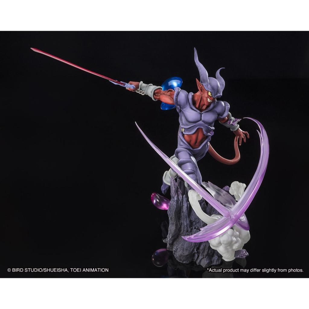 DRAGON BALL - Janenba (Extra Battle) - Statuette FiguartsZERO 26.5cm - 2