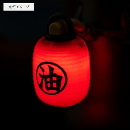 LE VOYAGE DE CHIHIRO - No Face - Lampe 16cm - 3