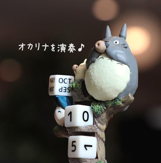 MON VOISIN TOTORO - Concert d'ocarina - Diorama & Calendrier 11cm - 2
