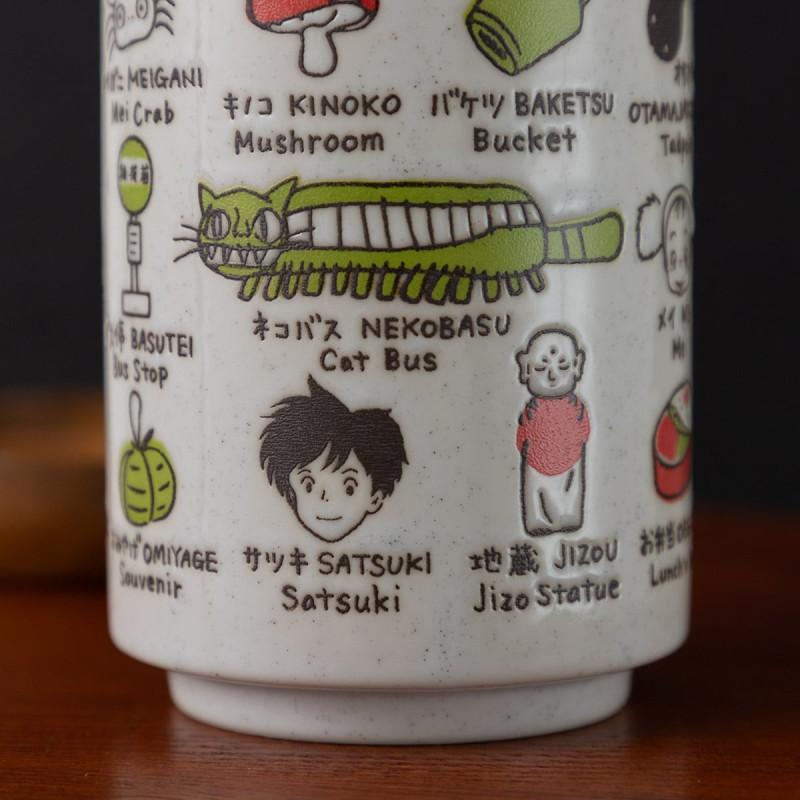 MY NEIGHBOR TOTORO - Japanese Cup - 2