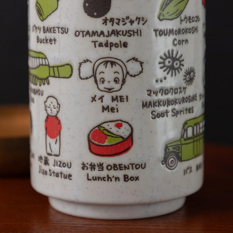 MY NEIGHBOR TOTORO - Japanese Cup - 3