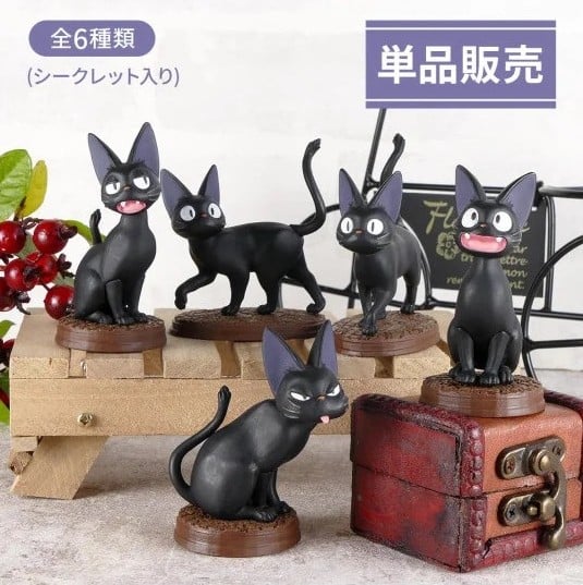 KIKI LA PETITE SORCIERE - Jiji - Assortiment 6 Figurine - BLIND BOX
