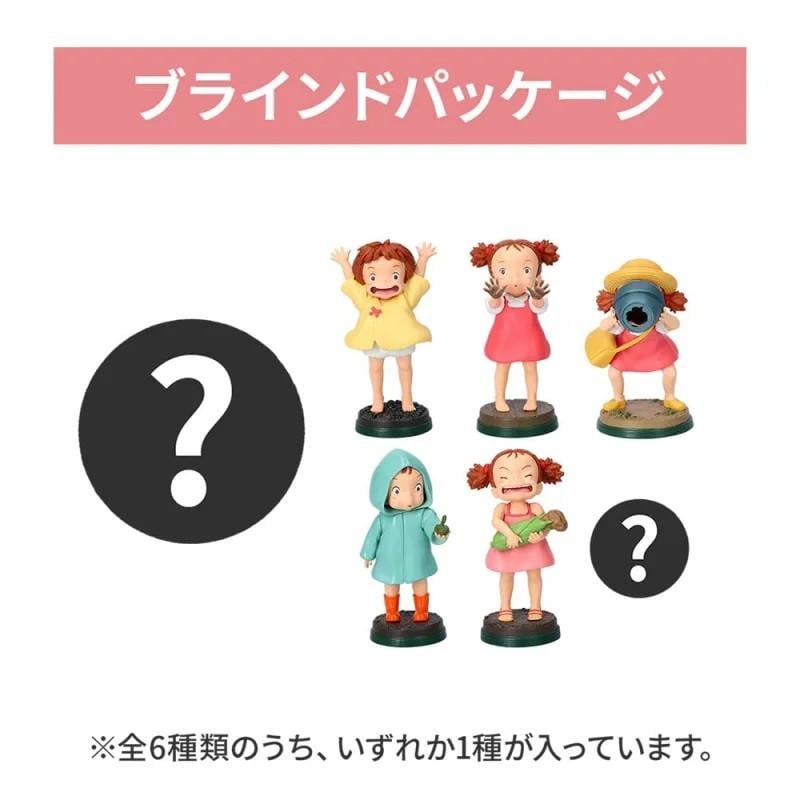 MON VOISIN TOTORO - Mei - Assortiment 6 Figurine - BLIND BOX - 2