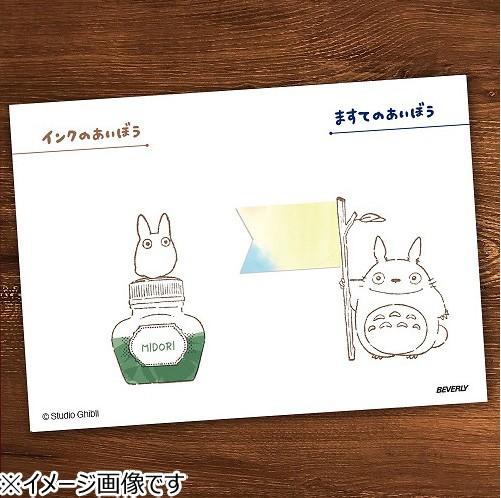 MY NEIGHBOR TOTORO - Totoro - Wooden stamps 2.x3x4.5cm - 4