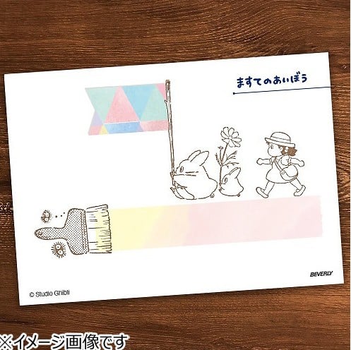 Image agrandie