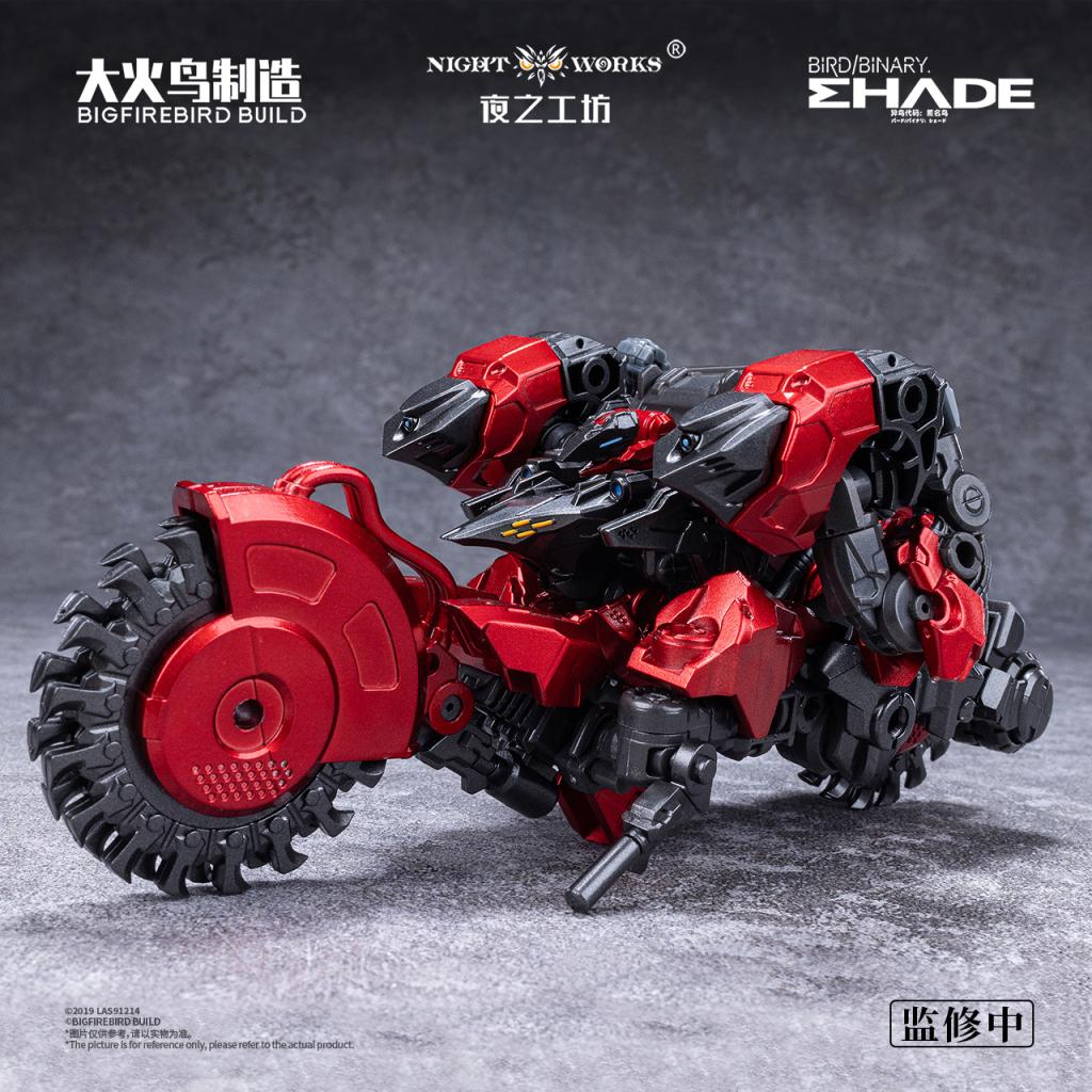 BIRD / BINARY SHADE - Anonymous Bird - Model Kit 1/60 12cm - 2