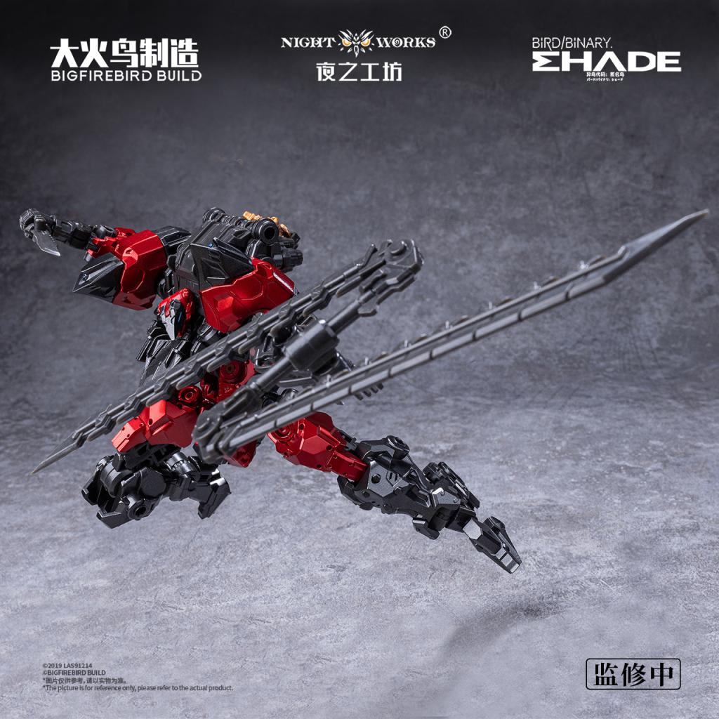 BIRD / BINARY SHADE - Anonymous Bird - Model Kit 1/60 12cm - 3