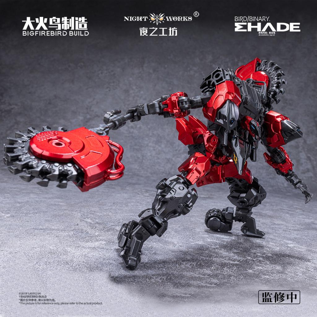BIRD / BINARY SHADE - Anonymous Bird - Model Kit 1/60 12cm - 4