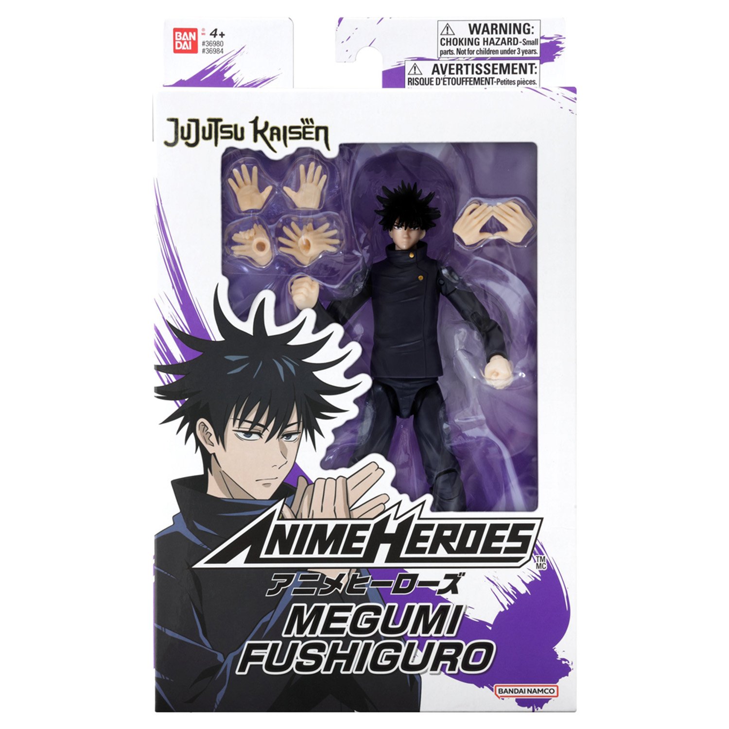 JUJUTSU KAISEN - Fushiguro Megumi - Figurine Anime Heroes 17cm :  : Figurine Bandai Red JuJuTsu Kaisen