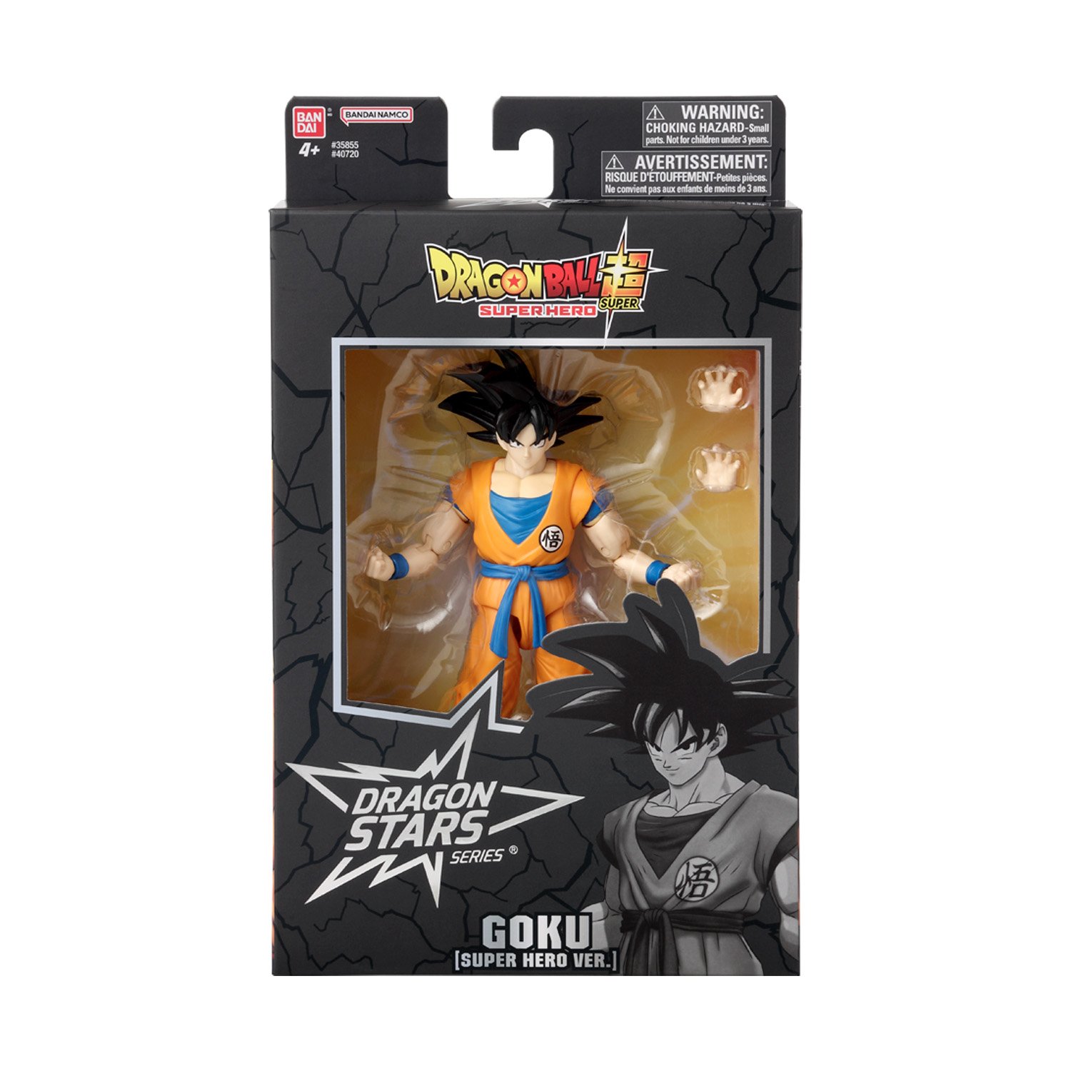 Figurine Bandai Dragon Ball Super Vegeta - 17 cm (Dragon Ball Kai ver.) –