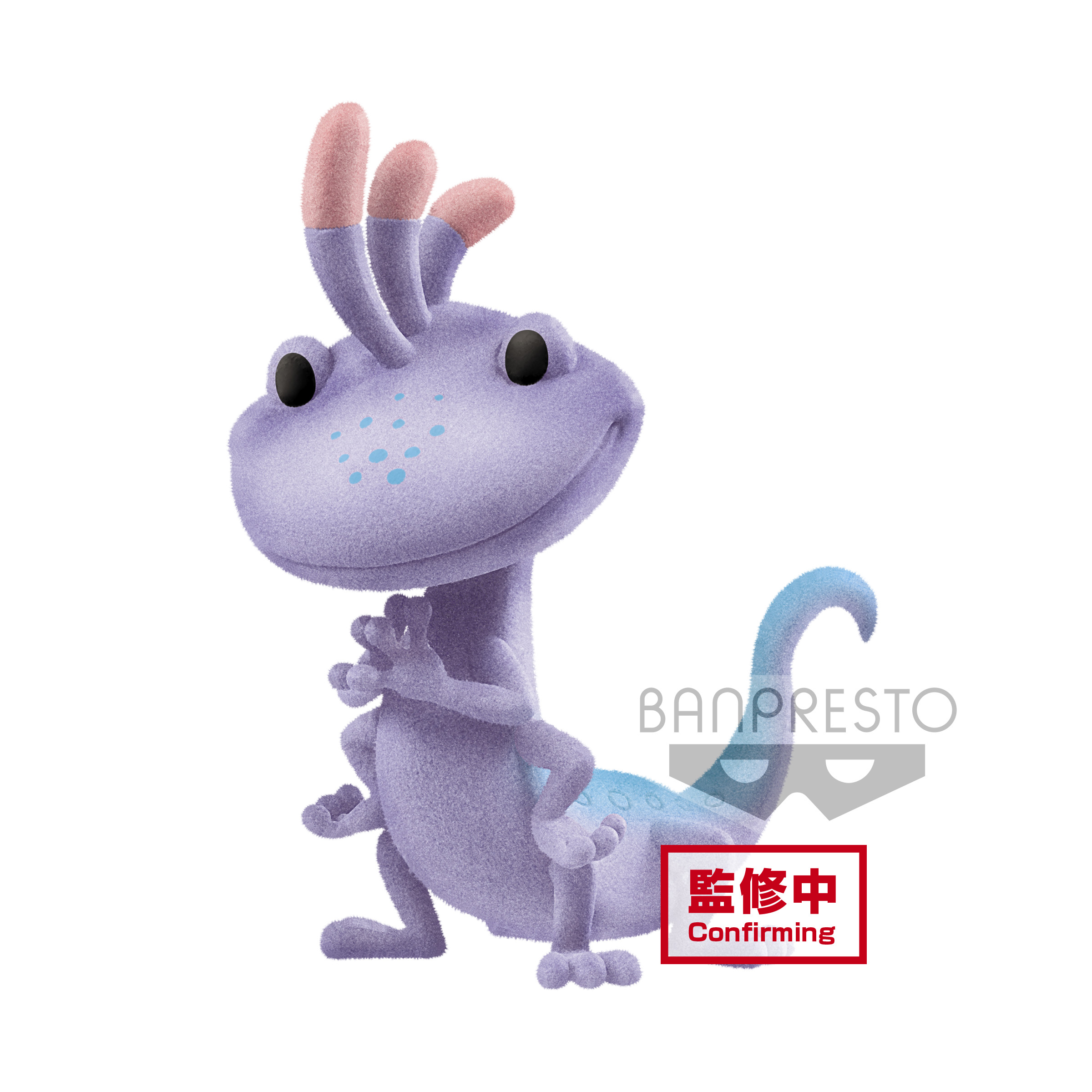 DISNEY - Monster Inc. Fluffy Puffy Petit Randall - 4.5cm : ShopForGeek.com:  Figurines Banpresto DISNEY