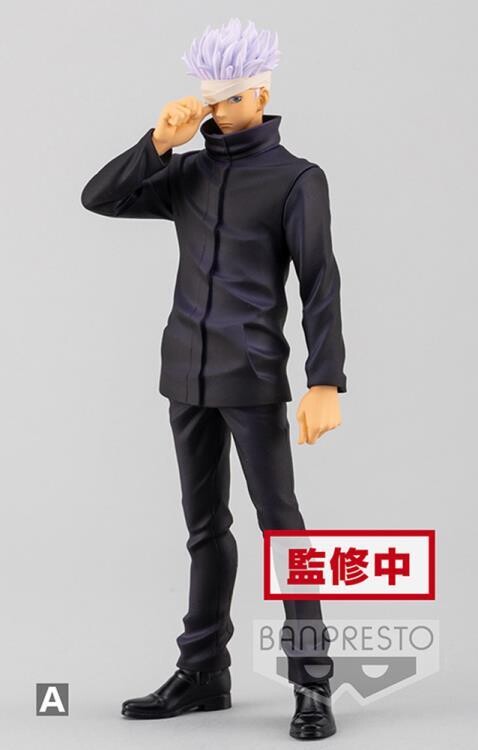 JUJUTSU KAISEN MOVIE - Satoru Gojo - Figurine Jukon No Kata 17cm
