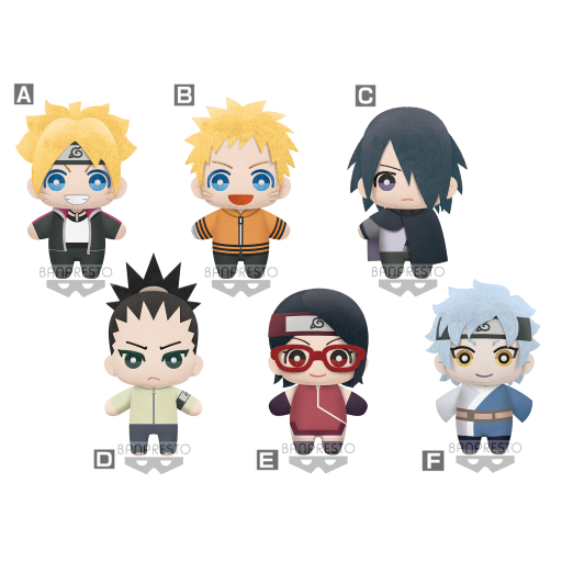 BORUTO - Tomonui Plush - Assortiment 9 Peluche 15cm - 2
