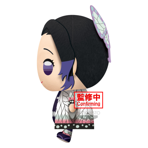 DEMON SLAYER - Shinobu Kocho - Super Big Plush 32cm - 2