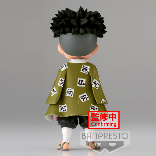 DEMON SLAYER - Gyomei Himejima (Vers. A )  - Q Posket 15cm - 4