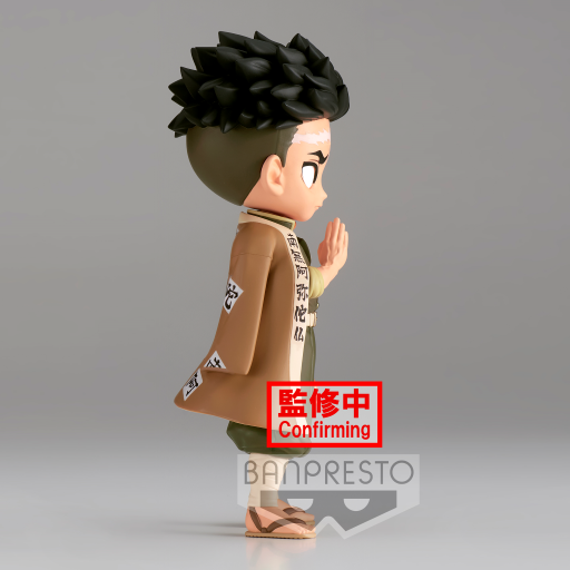 DEMON SLAYER - Gyomei Himejima (Vers. B )  - Q Posket 15cm - 2