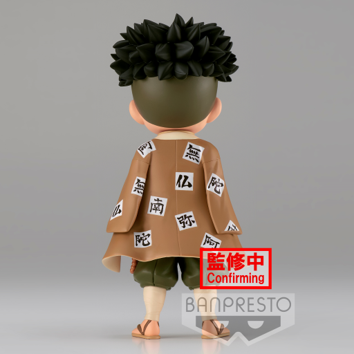 DEMON SLAYER - Gyomei Himejima (Vers. B )  - Q Posket 15cm - 4