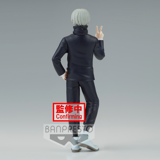 JUJUTSU KAISEN - Toge Inumaki - Figurine Jukon No Kata 15cm - 4