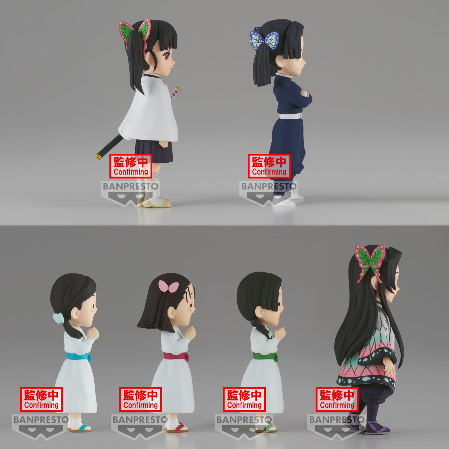 DEMON SLAYER - WCF - Assort. 12 Figurine 7cm