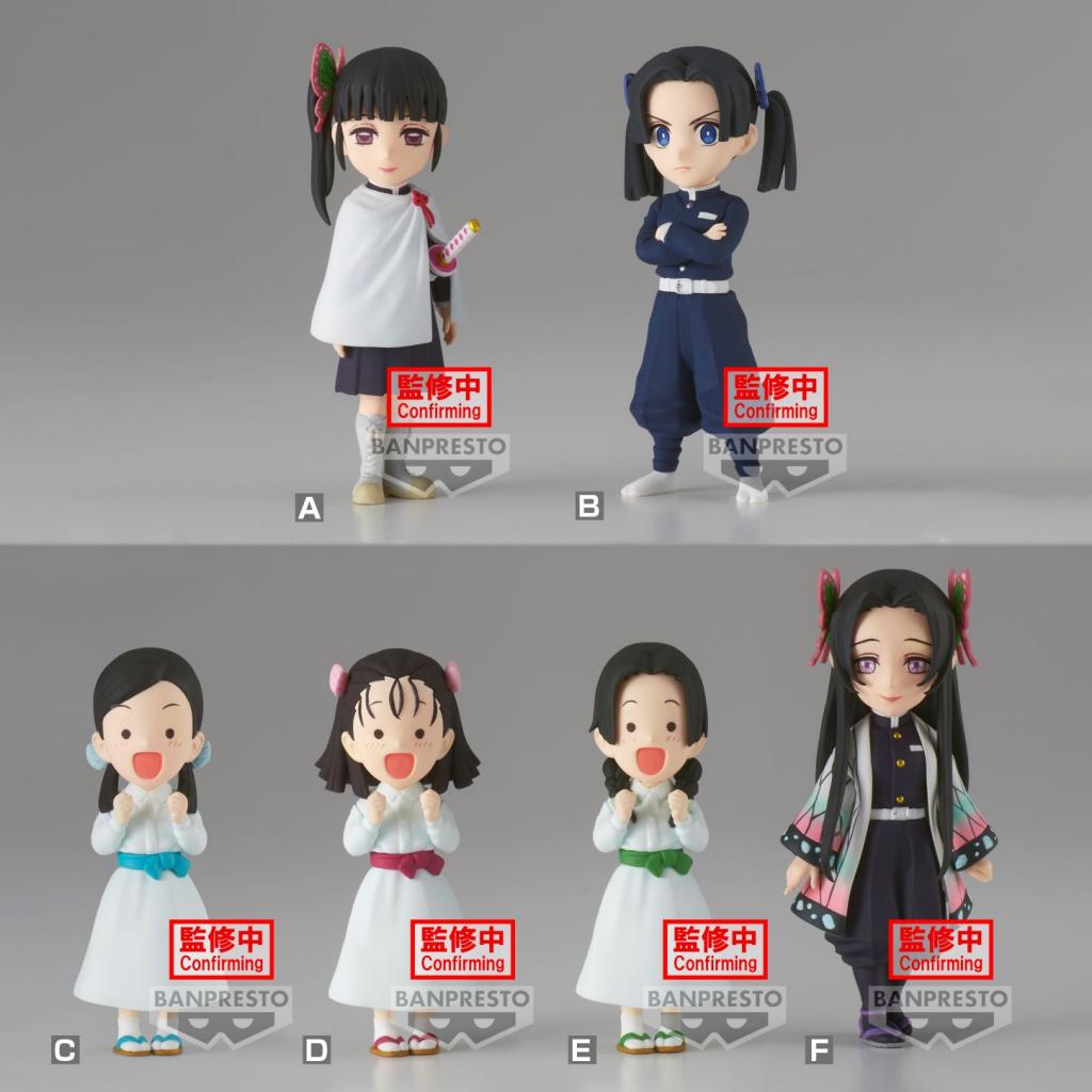 DEMON SLAYER - WCF - Assort. 12 Figurine 7cm - 5