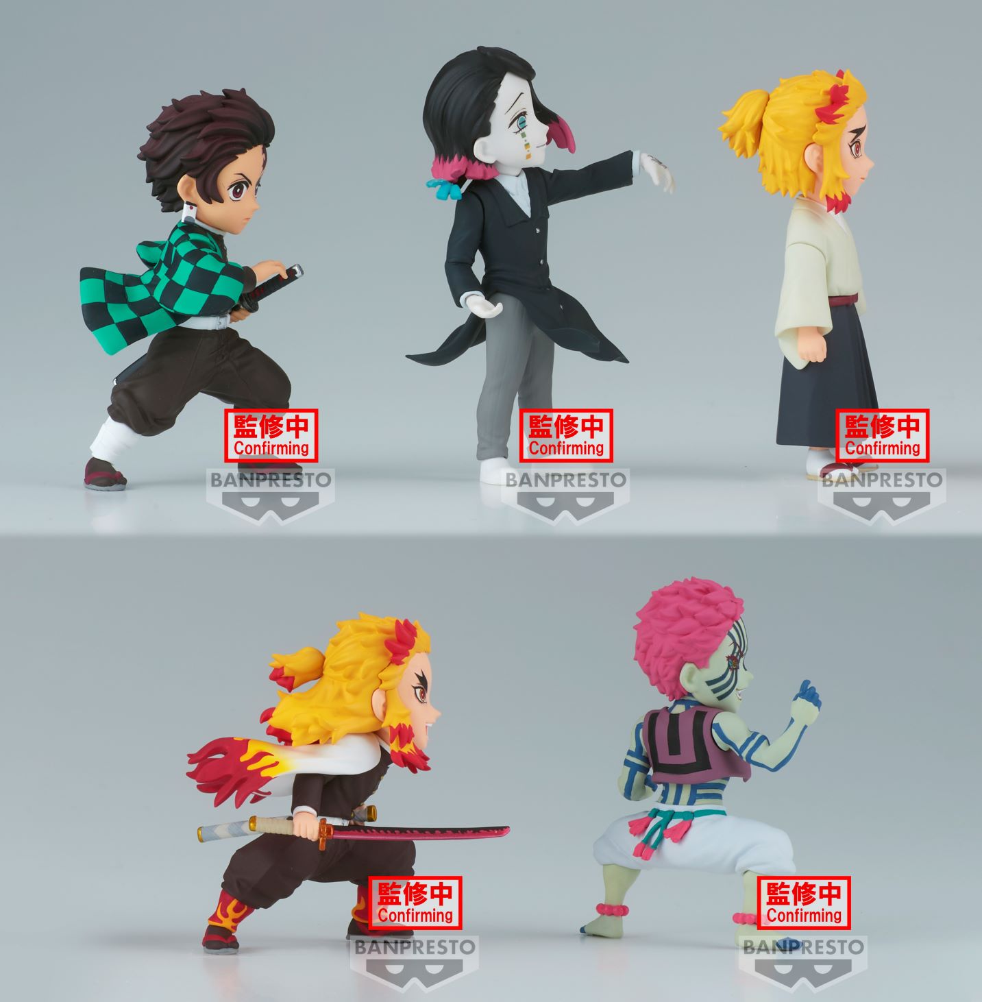 DEMON SLAYER - Display 12 Figurines WCF - 7cm
