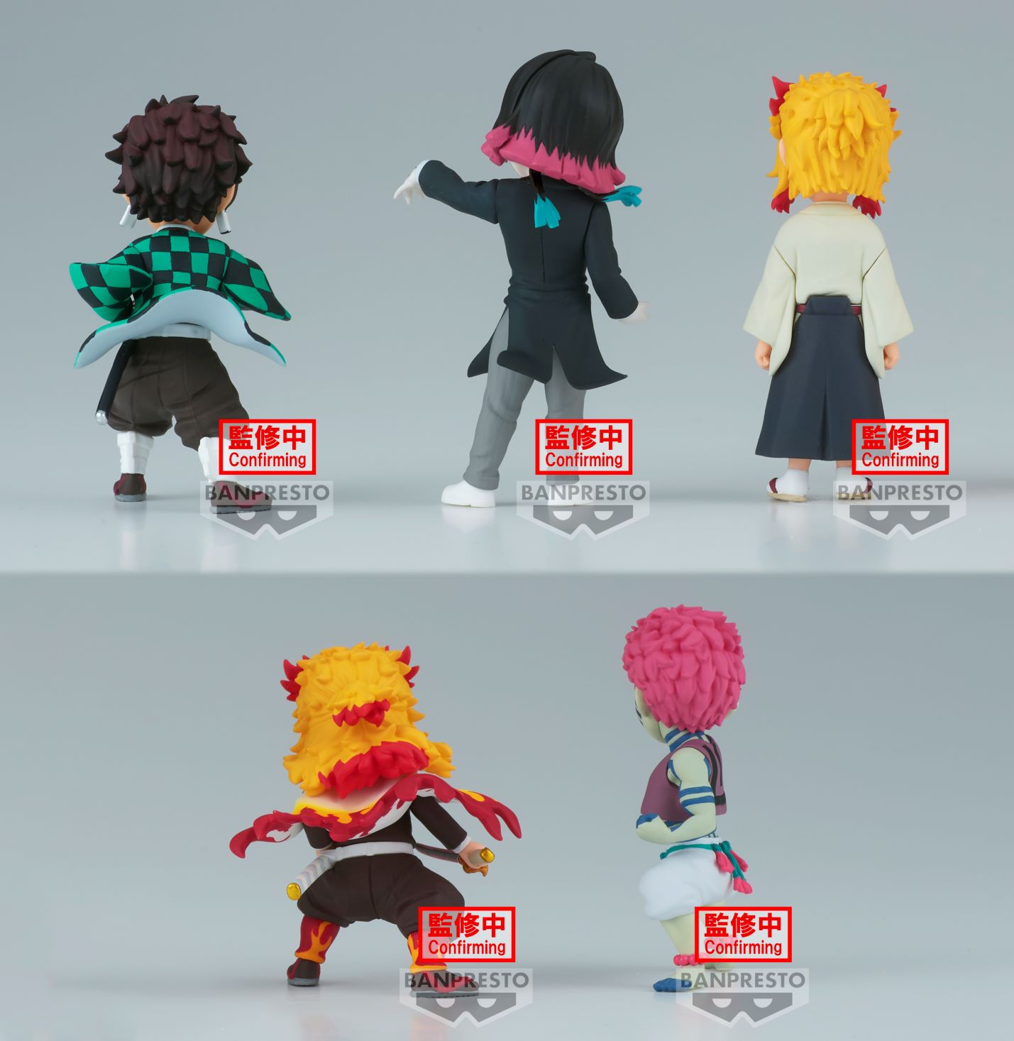 DEMON SLAYER - Display 12 Figurines WCF - 7cm