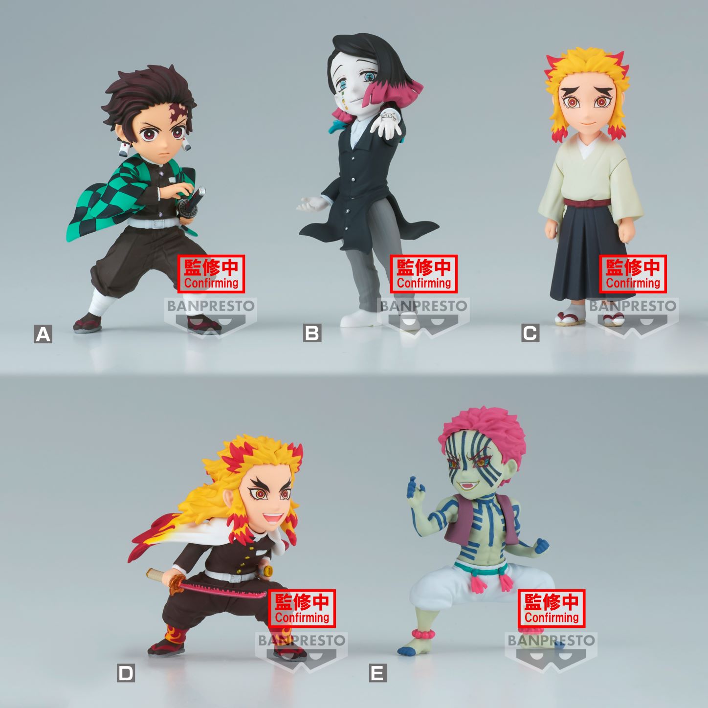 DEMON SLAYER - Display 12 Figurines WCF - 7cm