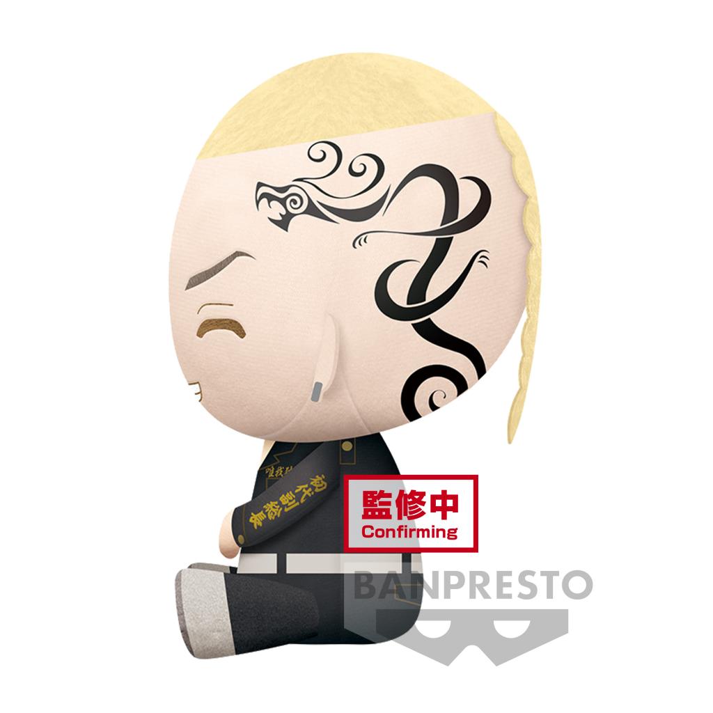 TOKYO REVENGERS - Ken Ryuguji - Big Plush 20cm - 2