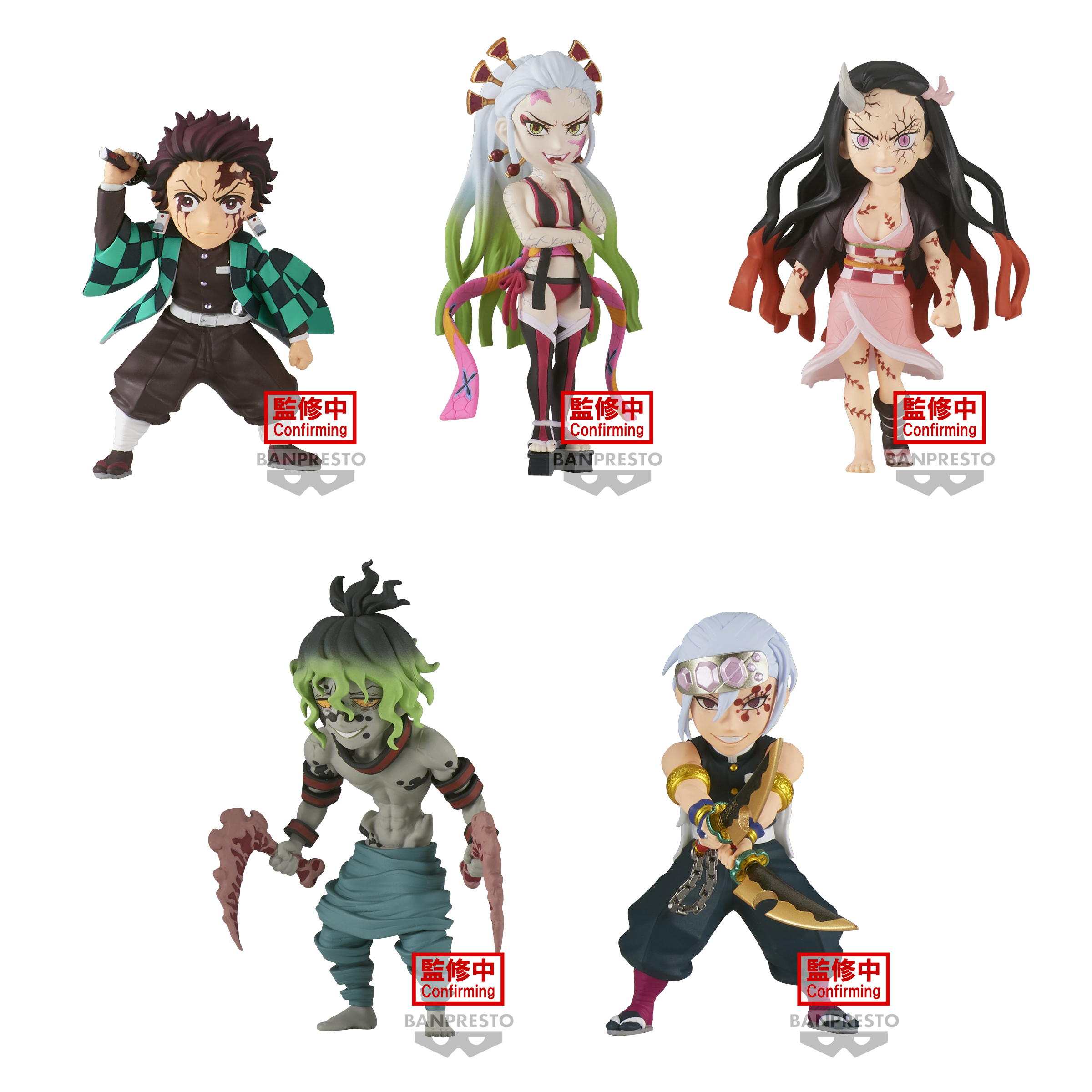 DEMON SLAYER - WCF Vol.10 - Assortiments 12 Figurines 7cm