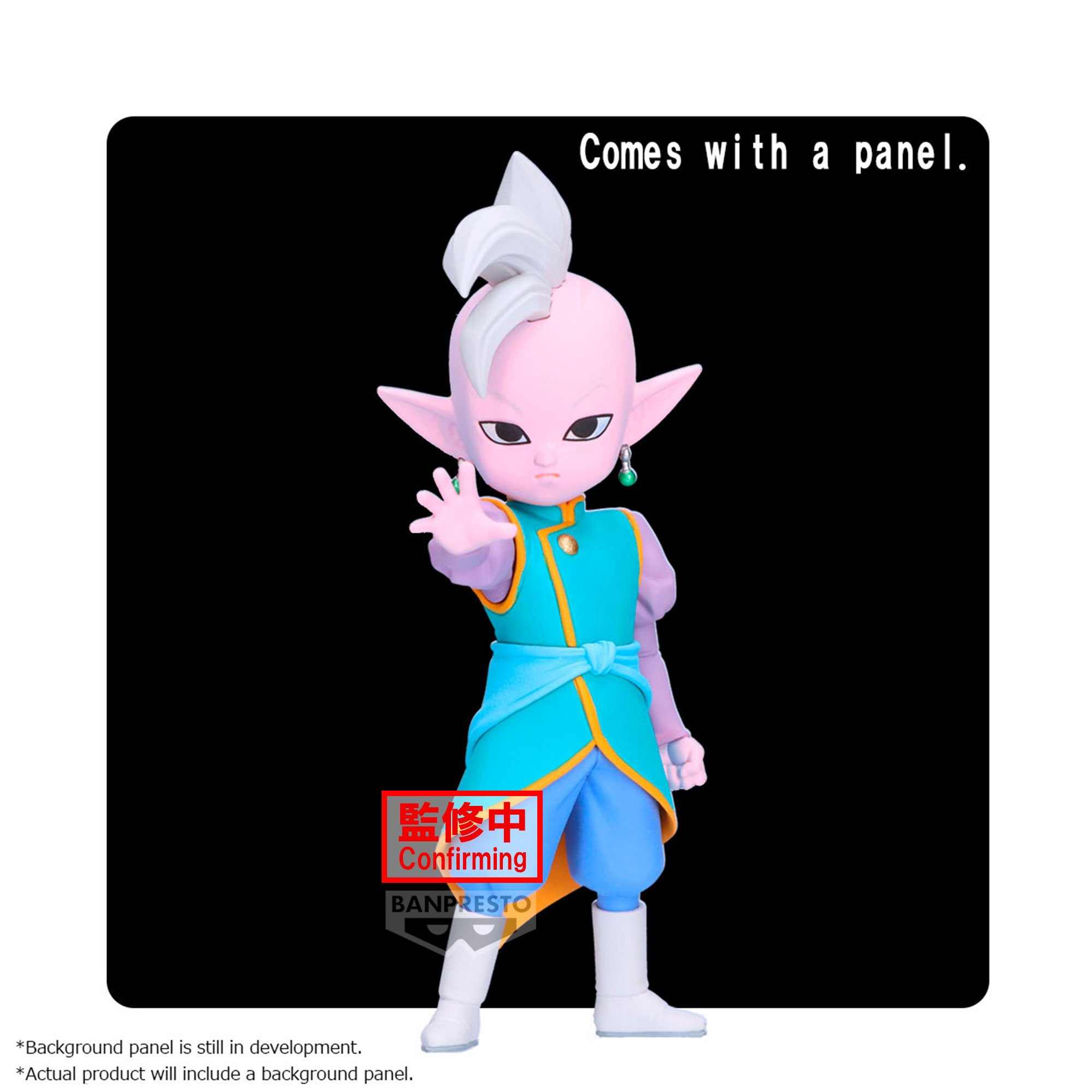 Image agrandie
