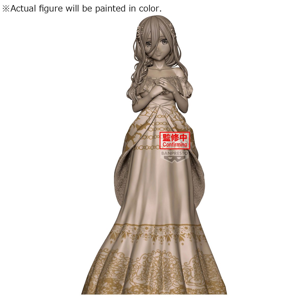 Image agrandie