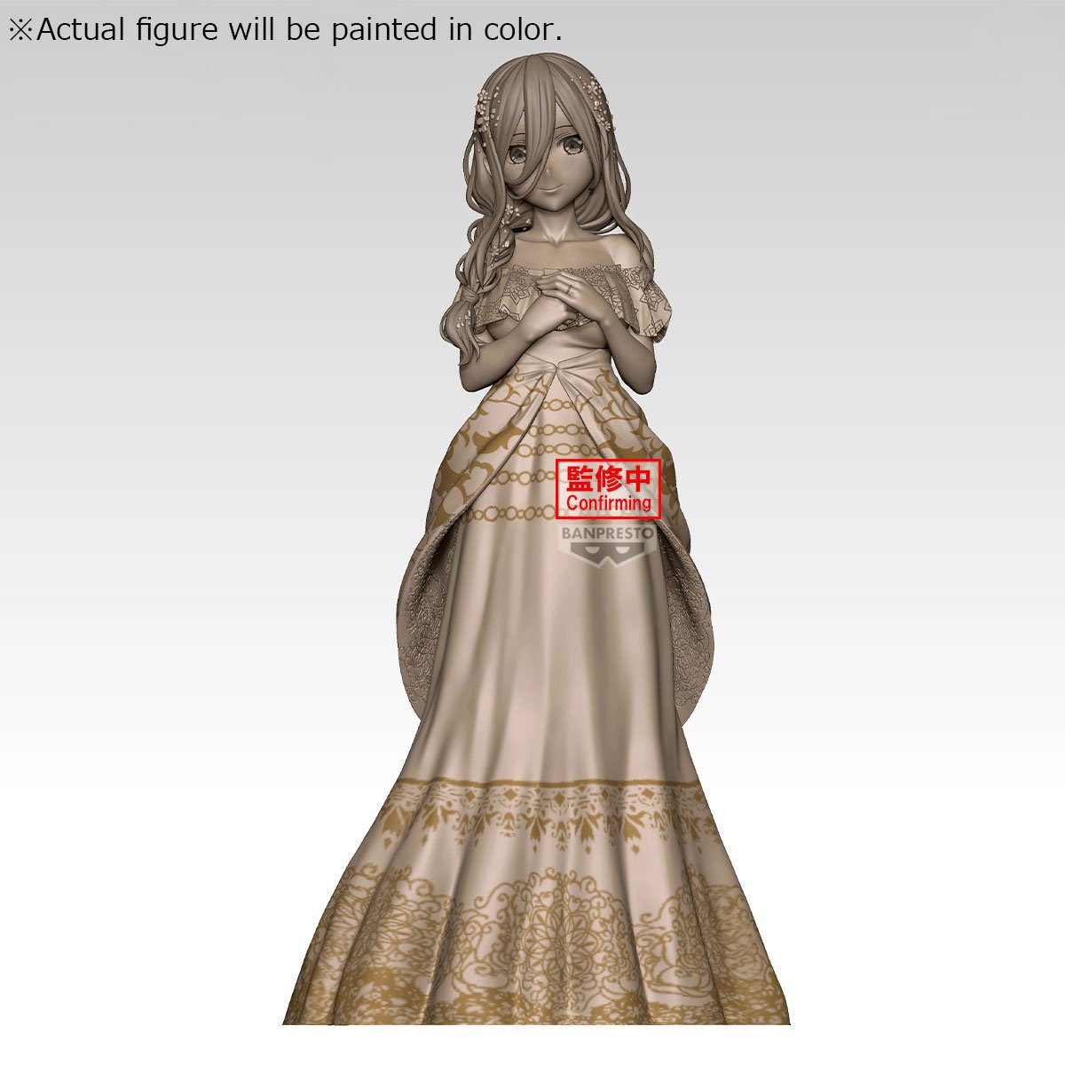 Image agrandie