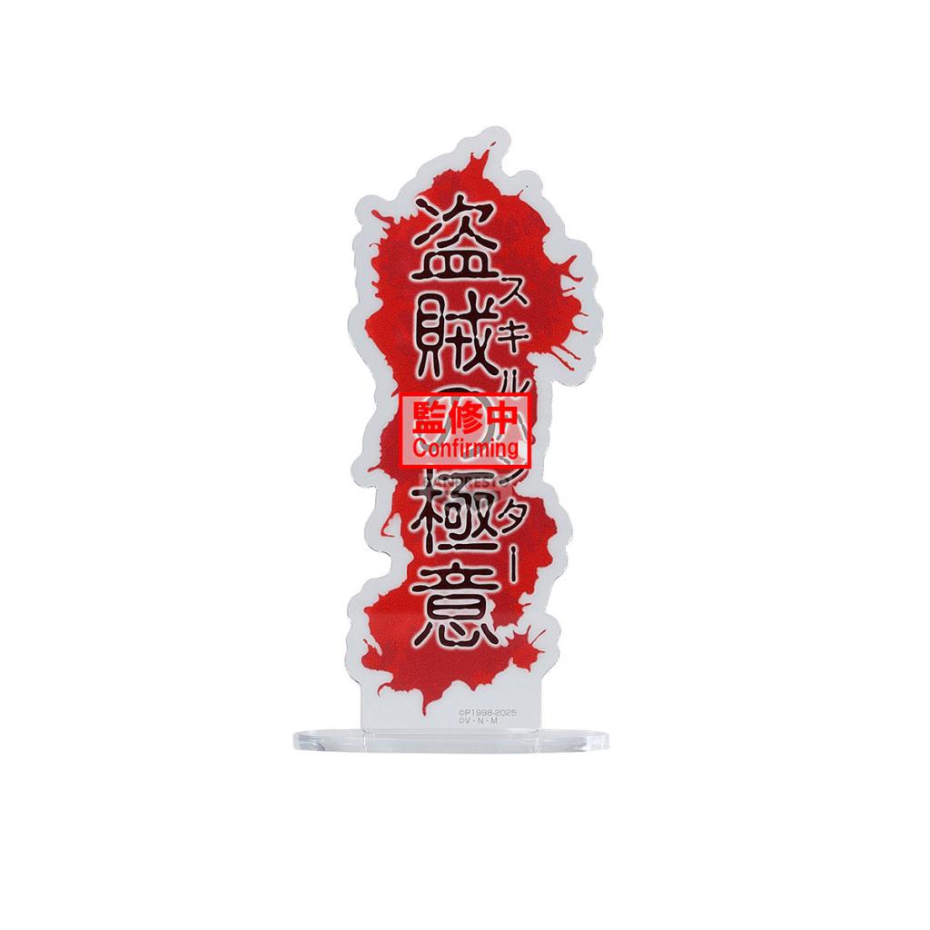 HUNTER X HUNTER - Quwrof - Figure 18cm - 5