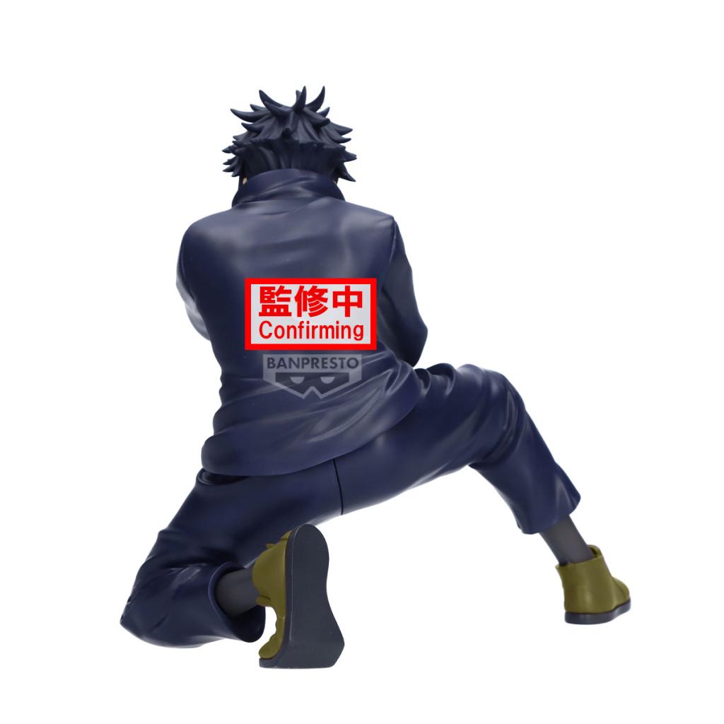 JUJUTSU KAISEN - Megumi Fushiguro - Figure Maximatic 20cm - 3