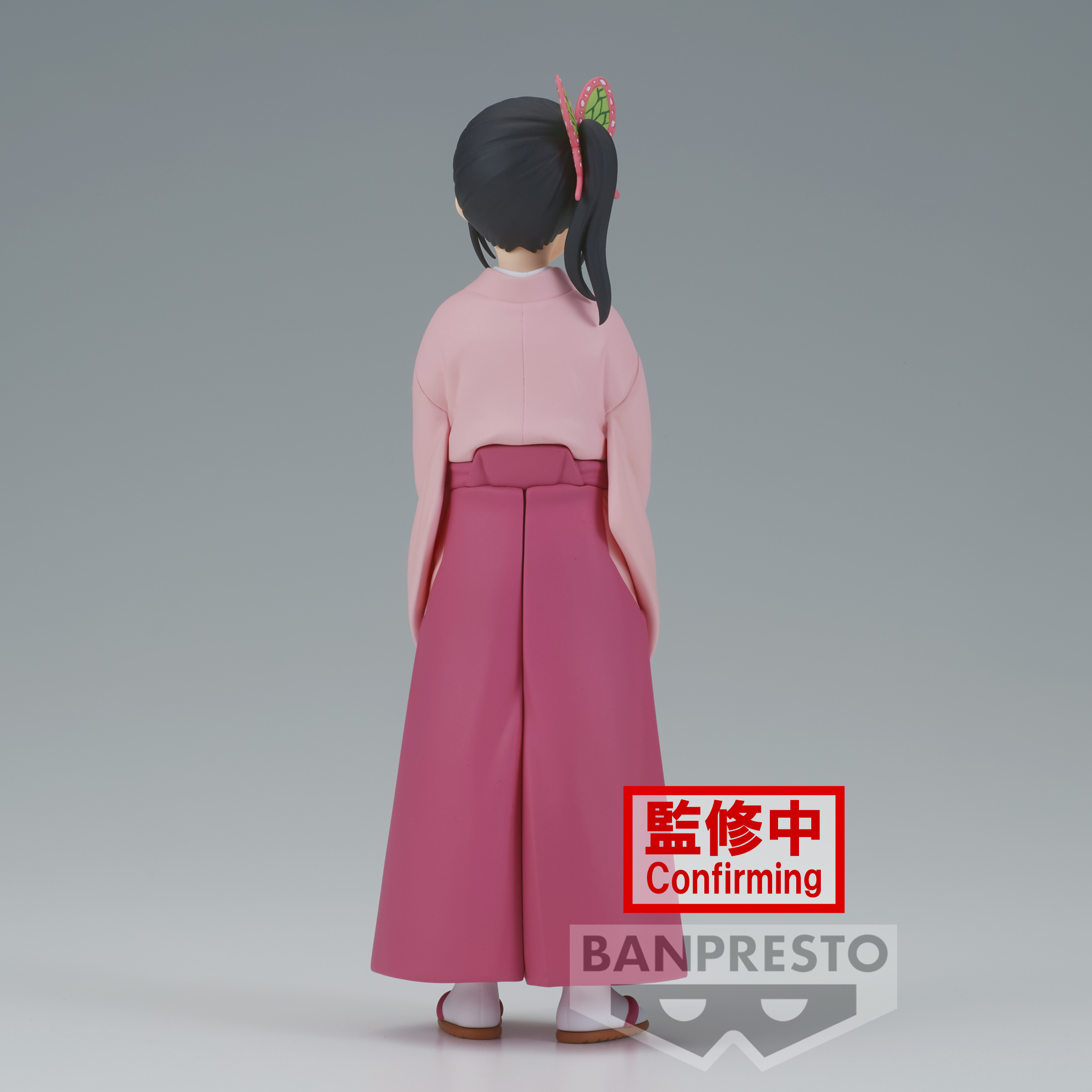 DEMON SLAYER - Kanao Tsuyuri - Figurine 14cm