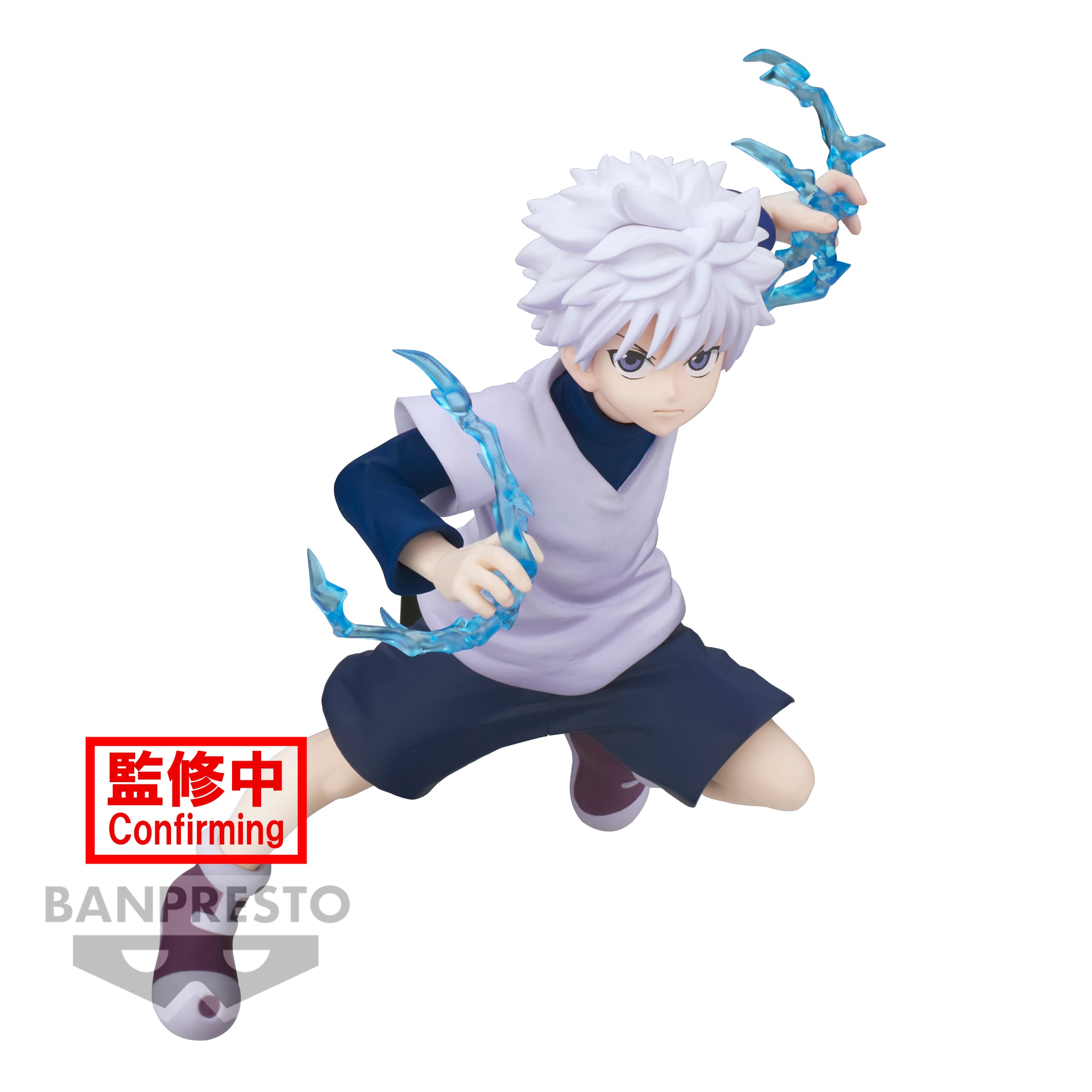 HUNTER X HUNTER Killua Figure Vibration Stars 11cm