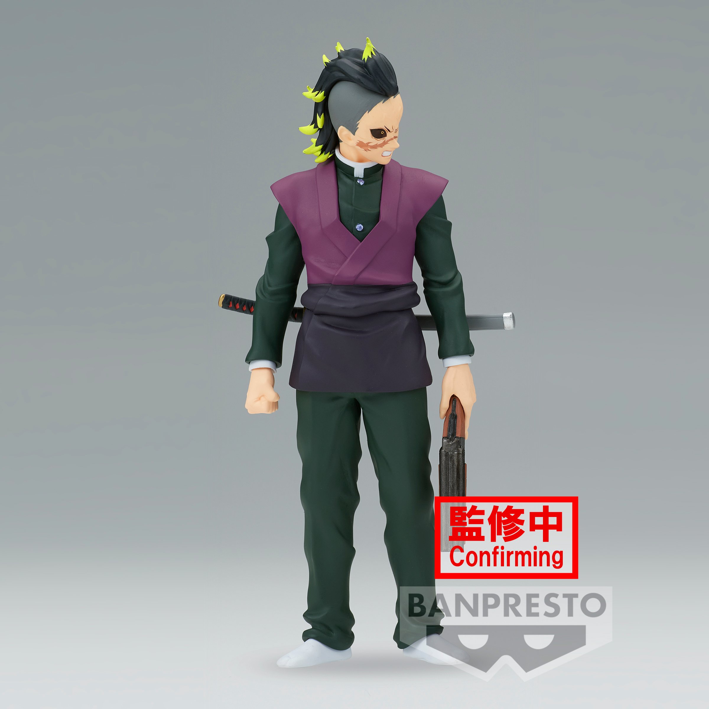 Figurine Demon Slayer Genya Figuarts Mini