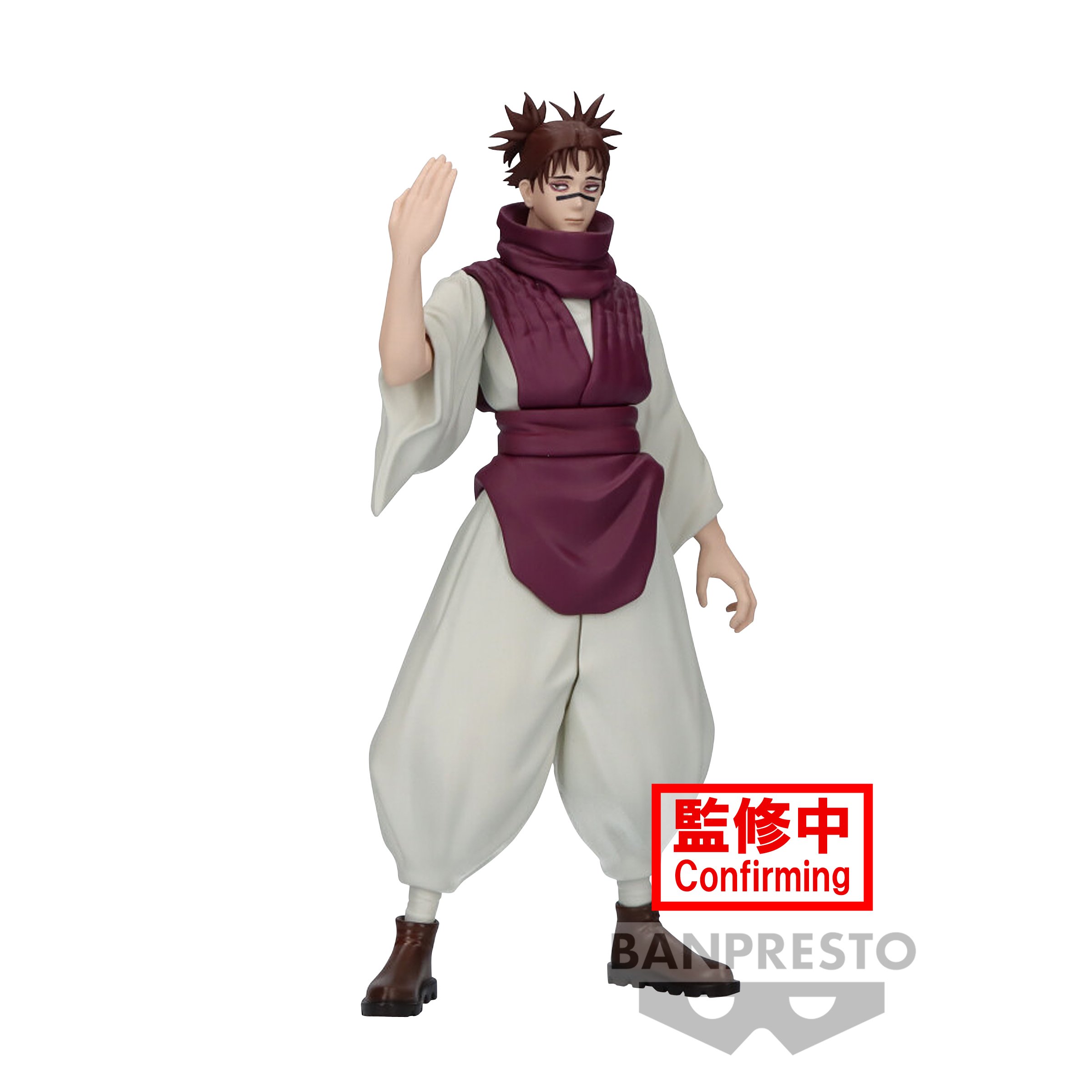 JUJUTSU KAISEN Choso Figure Jukon No Kata 17cm Figurines Banpresto JUJUTSU KAISEN Choso Figure Jukon No Kata 17cm Figurines Banpresto