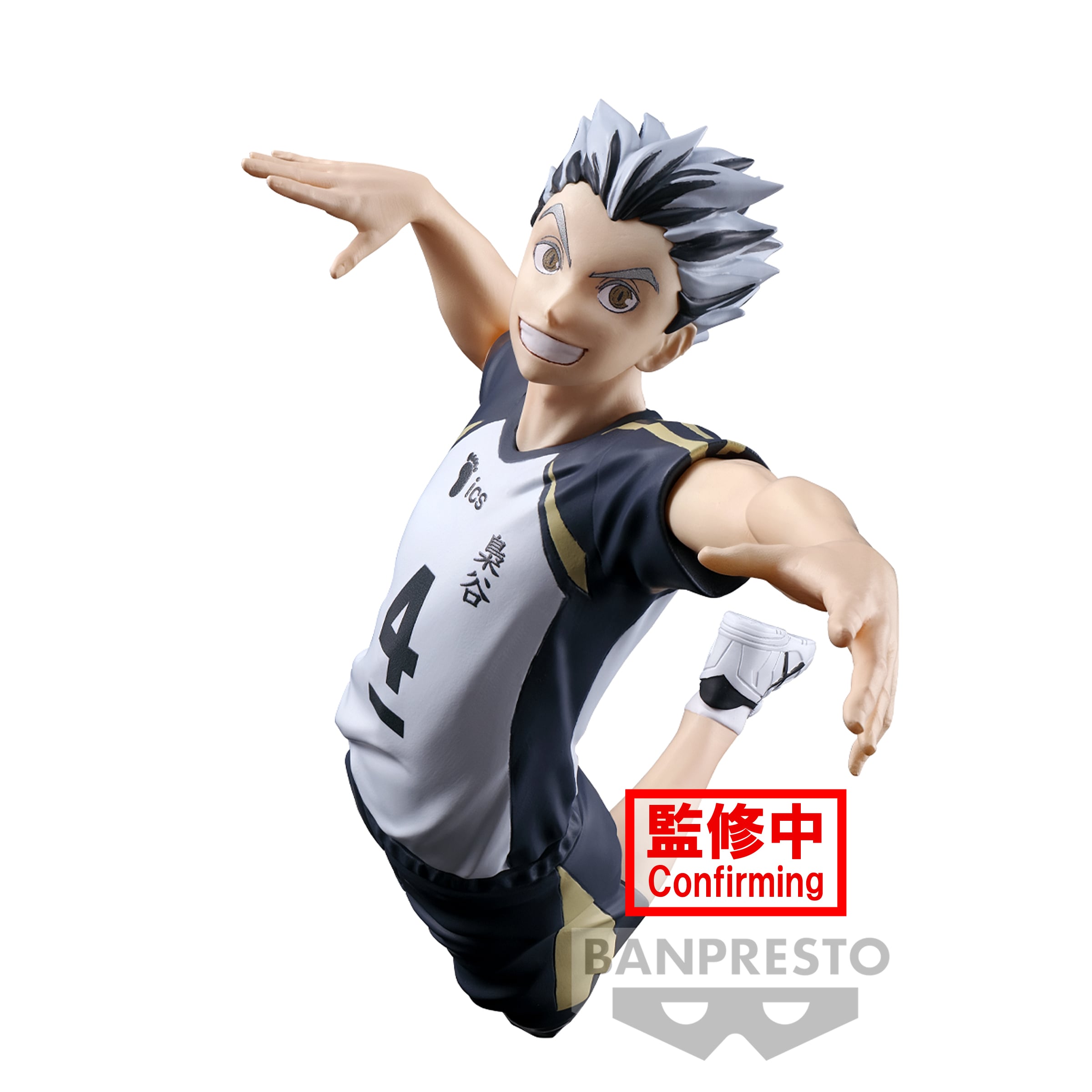 HAIKYUU!! Kotaro Bokuto Figure Posing Figure 16cm