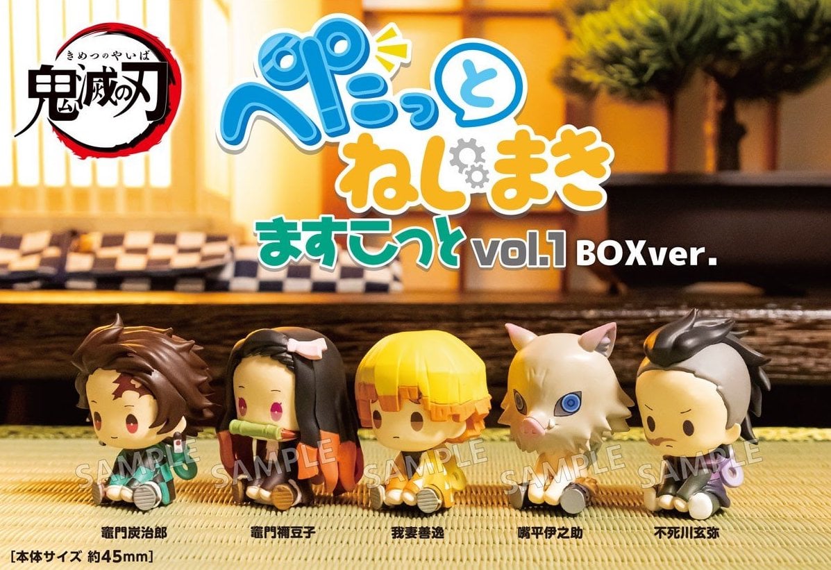 DEMON SLAYER Petatto Nejimali Mascot Vol 1 - Figurine Blind Box 4.5cm