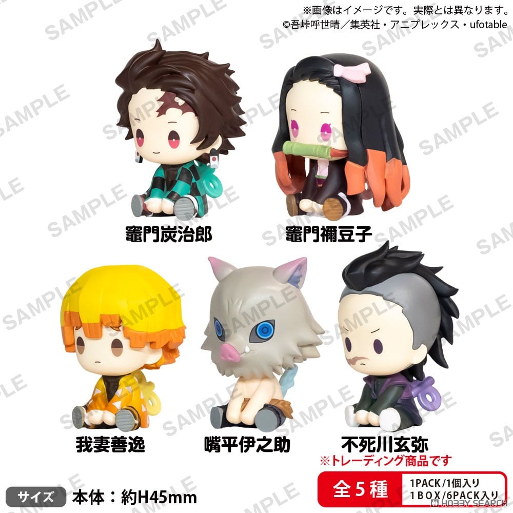 DEMON SLAYER Petatto Nejimali Mascot Vol 1 - Figurine Blind Box 4.5cm