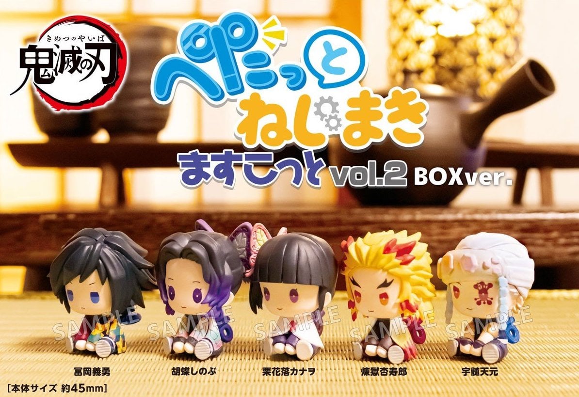 DEMON SLAYER Petatto Nejimali Mascot Vol 2 - Figurine Blind Box 4.5cm