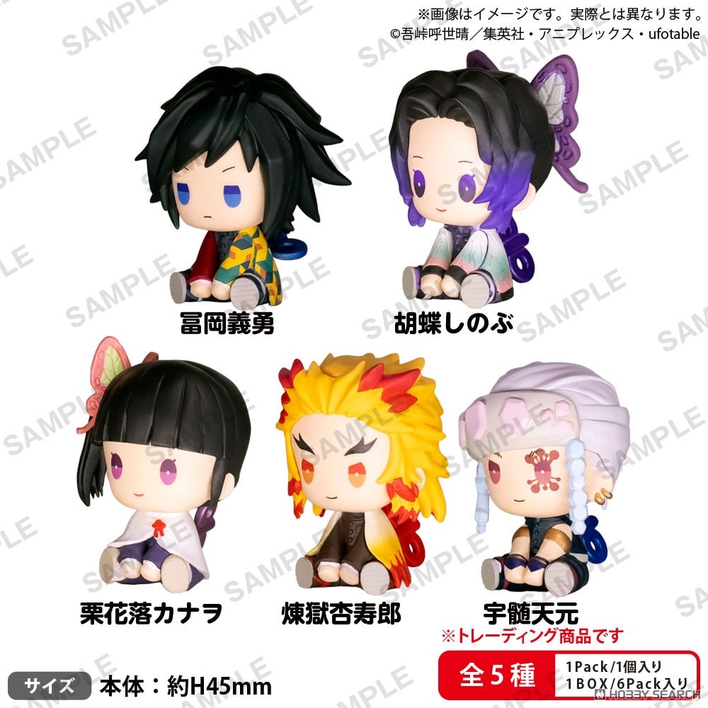 DEMON SLAYER Petatto Nejimali Mascot Vol 2 - Figurine Blind Box 4.5cm