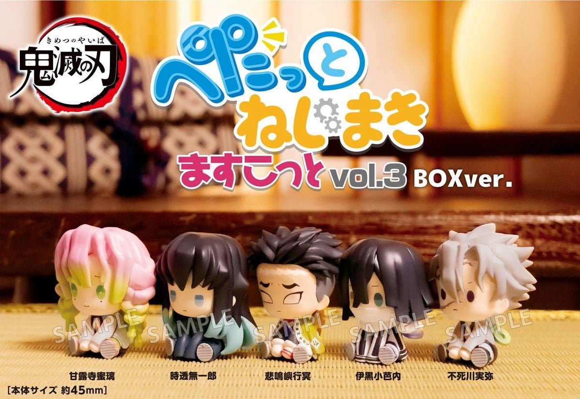 DEMON SLAYER Petatto Nejimali Mascot Vol 3 - Figurine Blind Box 4.5cm