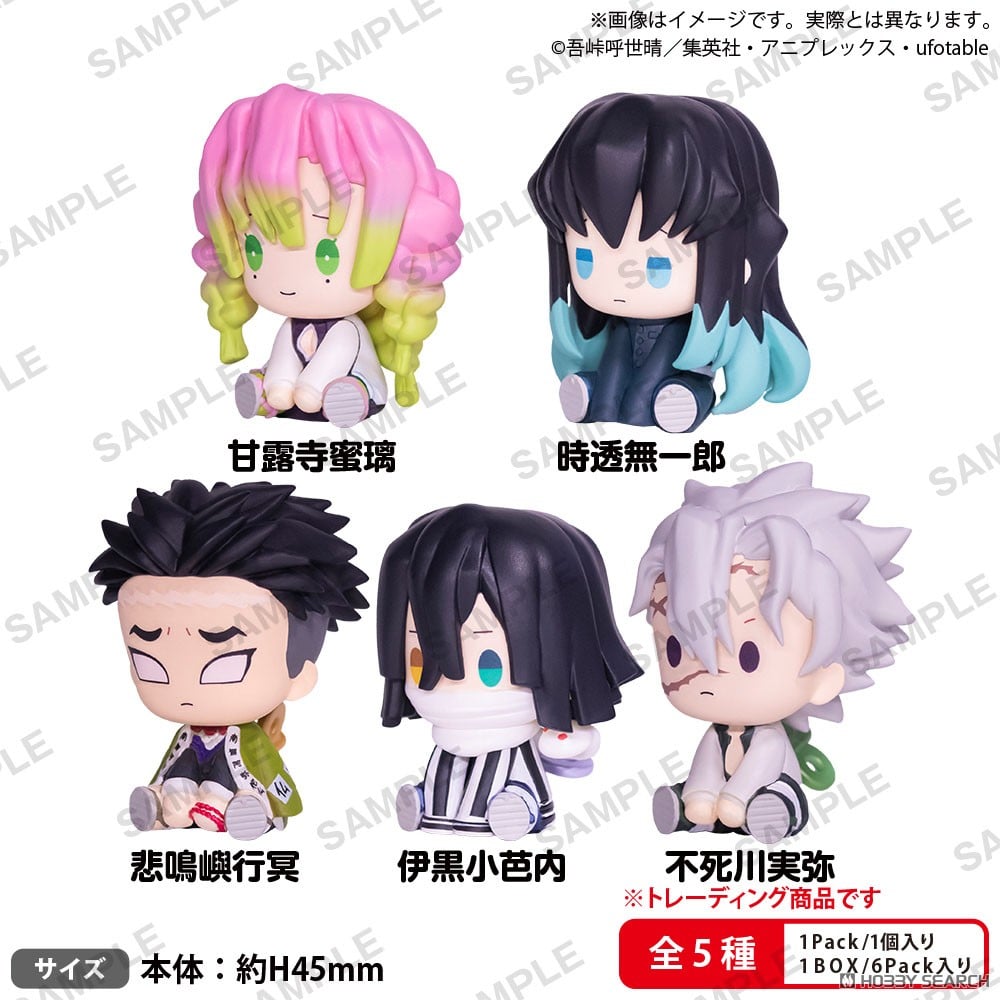 DEMON SLAYER Petatto Nejimali Mascot Vol 3 - Figurine Blind Box 4.5cm