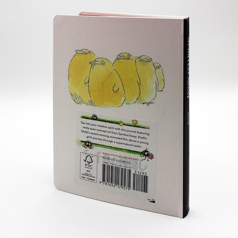 SPIRITED AWAY - Chihiro - Notebook 13.1x18.3x1.8cm - 2