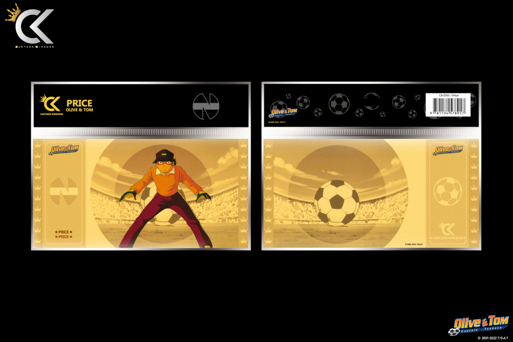 CAPTAIN TSUBASA - Price - Golden Ticket - 2