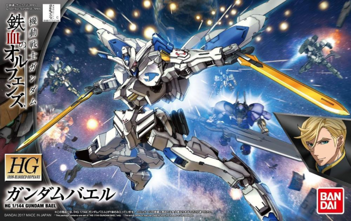 GUNDAM - Model Kit - HG 1/144 - Bael - 2