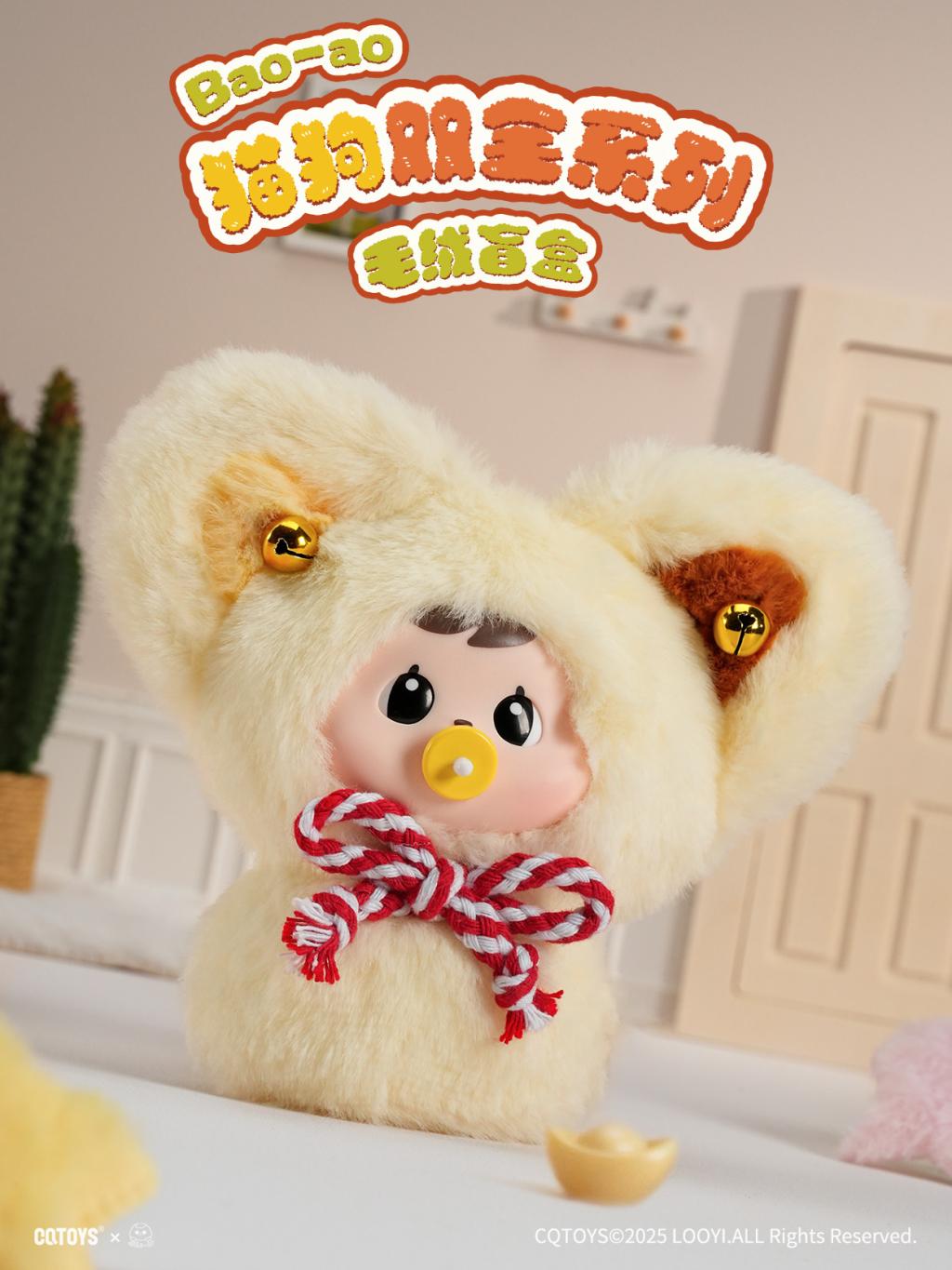 CQTOYS - Bao-ao's Purrfect Pals Series Plush BLIND BOX (8pcs) - 12cm - 3