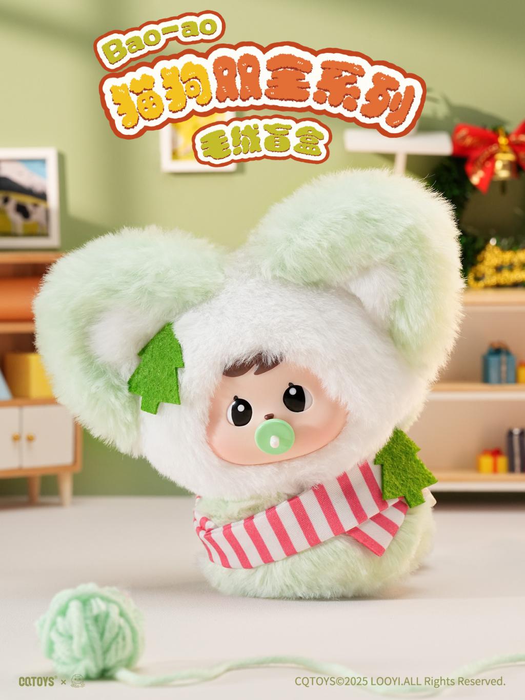 CQTOYS - Bao-ao's Purrfect Pals Series Plush BLIND BOX (8pcs) - 12cm - 4